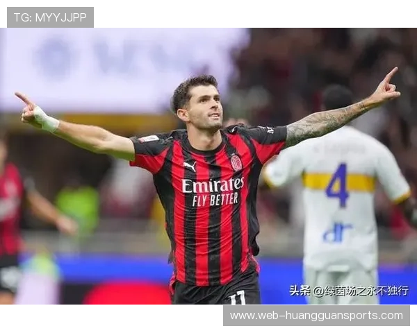 普利西奇、拉比奥复出，AC米兰德比战有望全主力出击